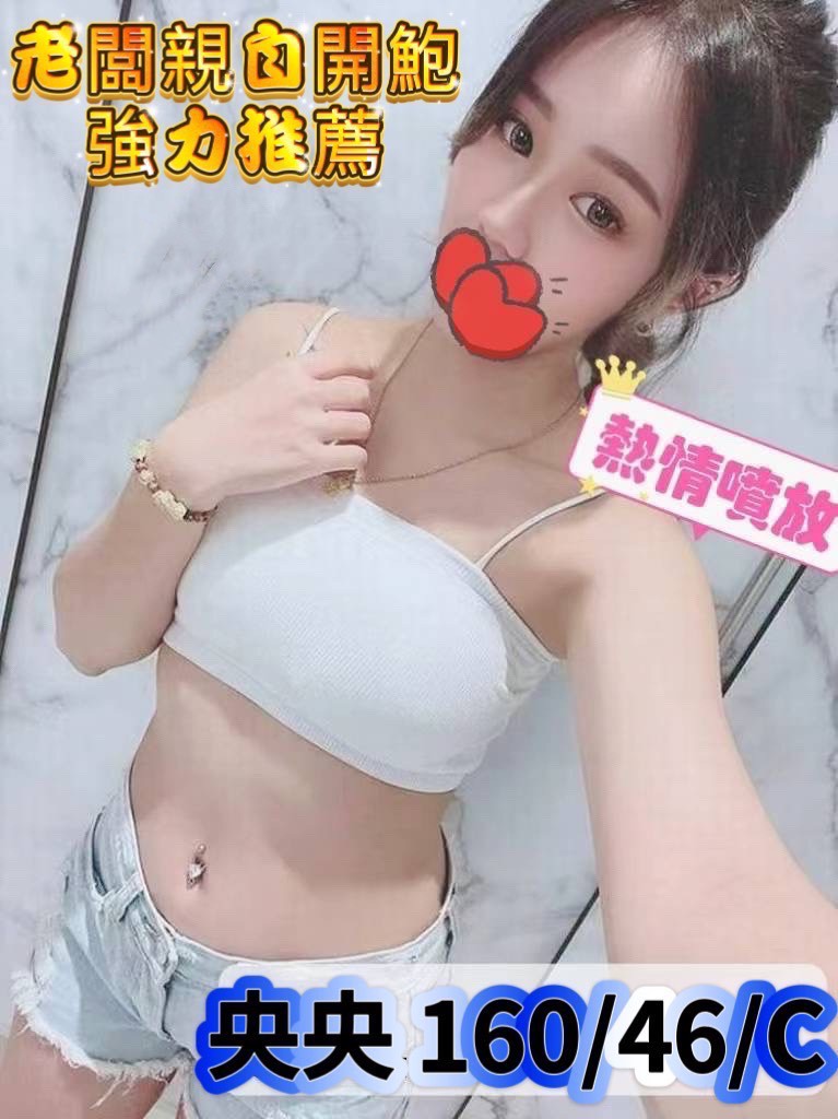 台中 卿蓉 擅長糖果吹 36F|21